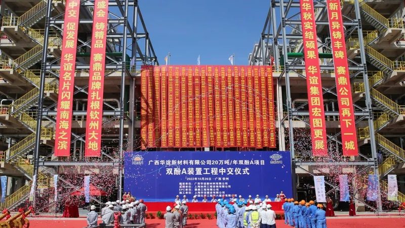 复合新材料加盟厂家定制服务：揭秘定制化之路**