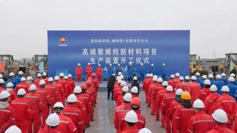 阻燃工程塑料PC/ABS型号：揭秘其性能与选型逻辑**
