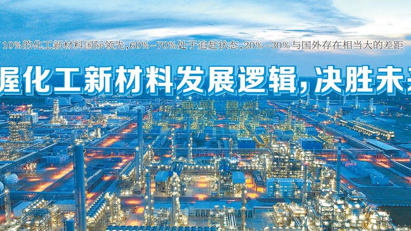 改性塑料抗老化性能：关键指标与选择指南**