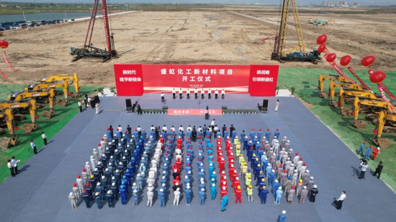 安全培训不只是签个名，化工产品使用中的致命盲区