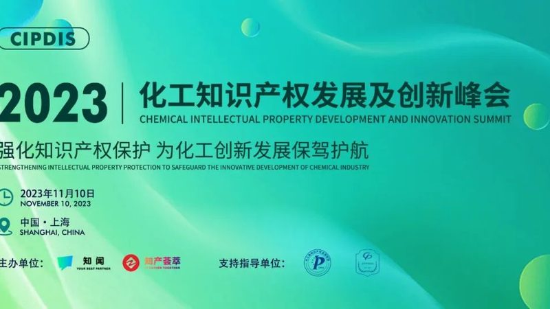 有机化工原料物性参数表：揭秘材料工程师的选材密码**