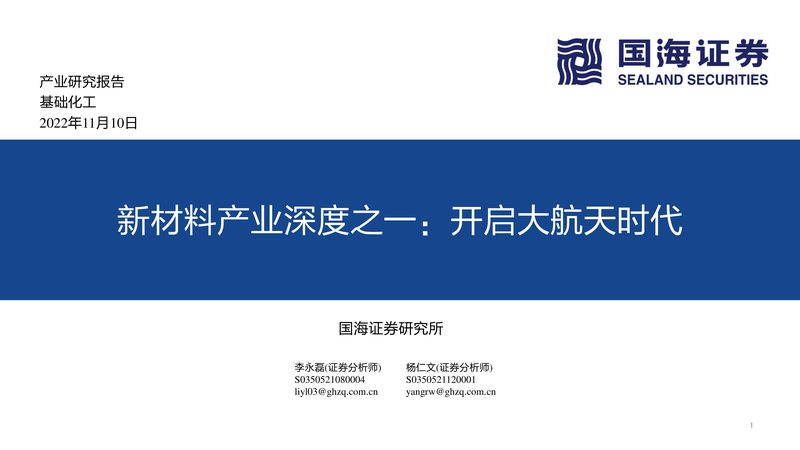 化工产品代理资金投入：揭秘成本构成与预算规划