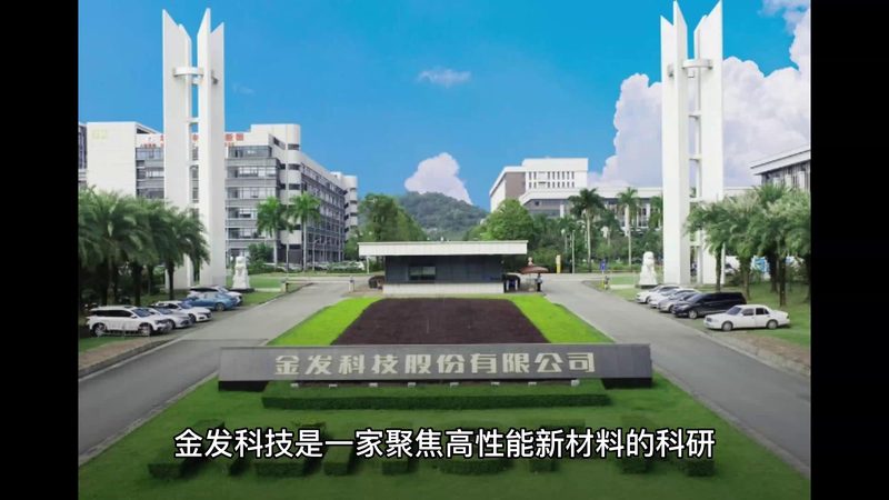 上海家装新材料公司排名