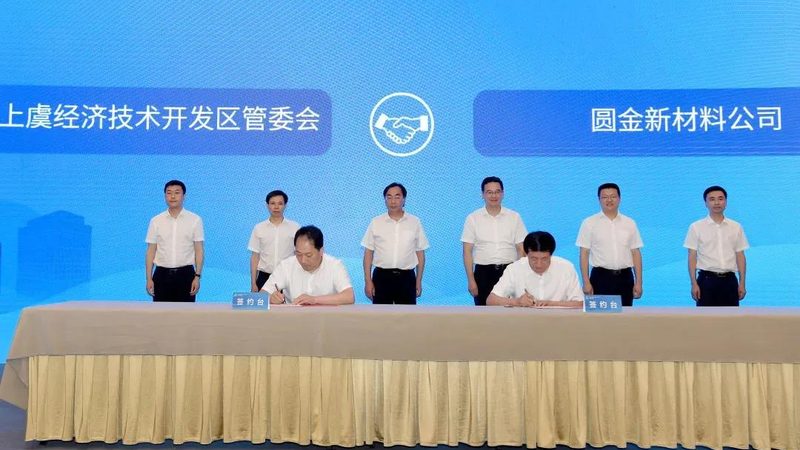 工程塑料定制加工：揭秘定制化背后的技术奥秘