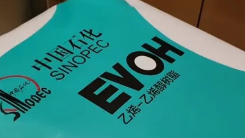 工程塑料国家标准修订征求意见
